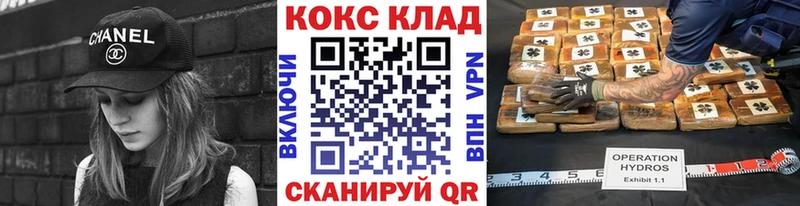 Где продают наркотики Смоленск MEGA МАРИХУАНА Кокаин АМФ Меф ГАШ