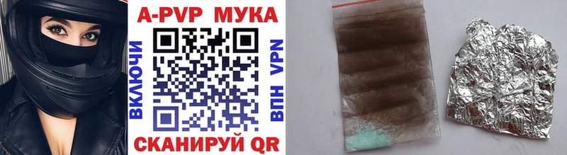 хочу   Смоленск  Alpha-PVP VHQ 