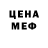 Метадон мёд Irina Mext