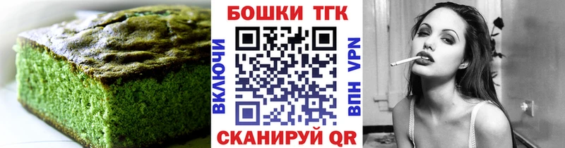 Canna-Cookies марихуана  Смоленск 