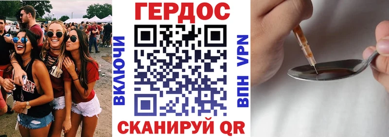 Героин Афган  Смоленск 