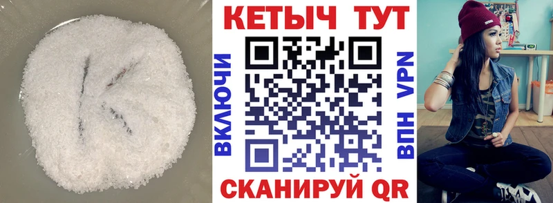 omg ссылка Смоленск КЕТАМИН ketamine