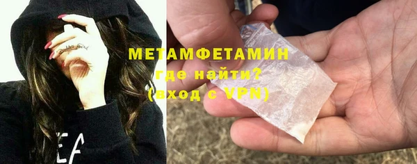 ALPHA-PVP Михайловск
