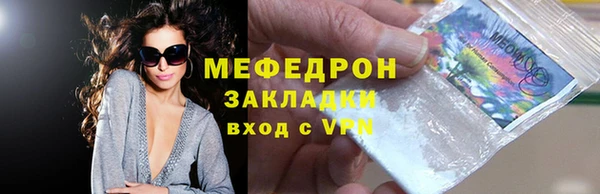кокаин колумбия Михайловка