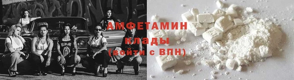 ALPHA-PVP Михайловск