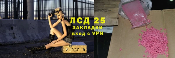 ALPHA-PVP Михайловск