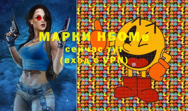 ALPHA-PVP Михайловск