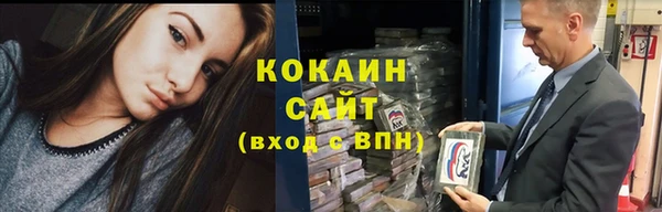 ALPHA-PVP Михайловск