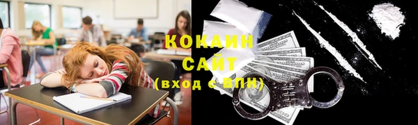 ALPHA-PVP Михайловск
