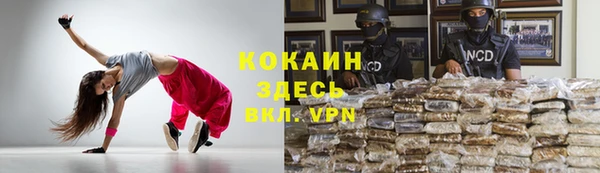 кокаин колумбия Михайловка