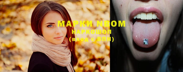 ALPHA-PVP Михайловск