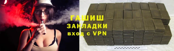кокаин колумбия Михайловка