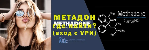 кокаин колумбия Михайловка