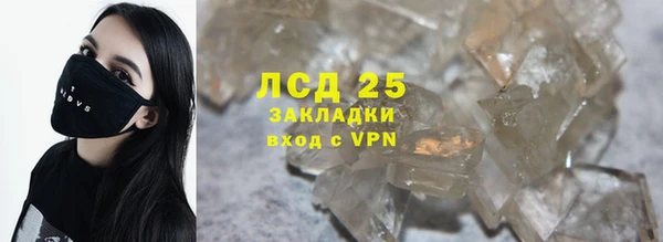ALPHA-PVP Михайловск