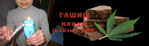 ALPHA-PVP Михайловск