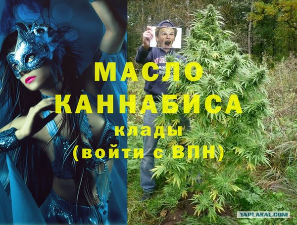 дистиллят марихуана Мегион