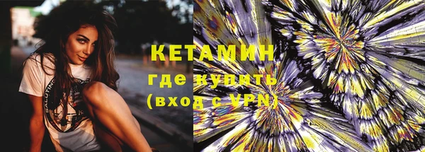 кокаин колумбия Михайловка
