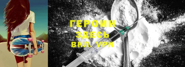 ALPHA-PVP Михайловск