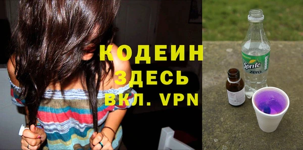 ALPHA-PVP Михайловск