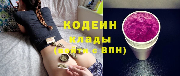 кокаин колумбия Михайловка
