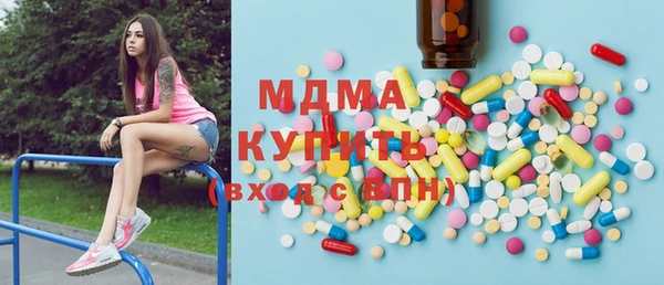кокаин колумбия Михайловка