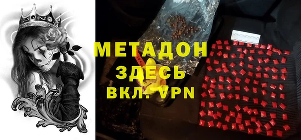 ALPHA-PVP Михайловск