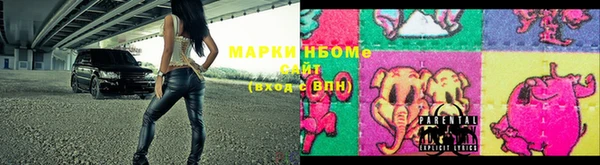 ALPHA-PVP Михайловск