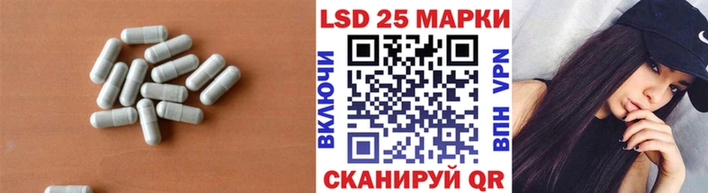 LSD-25 экстази кислота Смоленск
