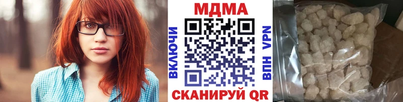 МДМА Molly  Смоленск 