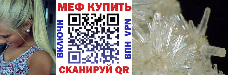 купить  сайты  Смоленск  МЕФ кристаллы 