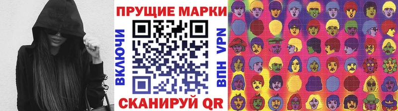 Марки N-bome 1,8мг  дарнет шоп  Смоленск 