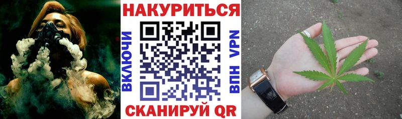 Бошки Шишки ГИДРОПОН Смоленск
